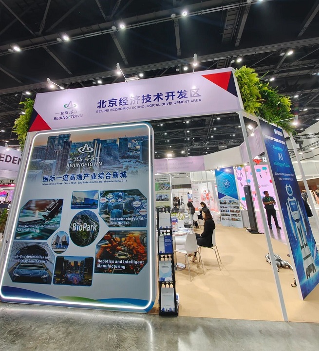 北京亦莊驚艷亮相東南亞可持續發展展覽會，“亦莊力量”助力中國綠色科技走向世界